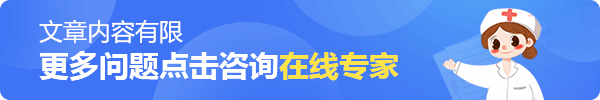 哈爾濱治植物神經紊亂醫院