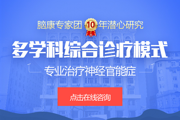 神經官能癥的預防方法是什么呢