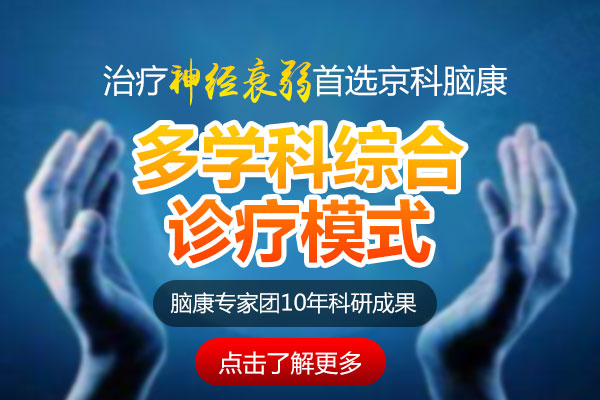 總是頭痛容易疲勞是怎么回事