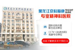 焦慮癥軀體化癥狀