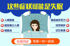 ʧ��˯������ʲô�õķ�����Q