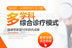 �ж��������жȏ��ȰY���߶��L�r�g������