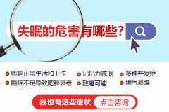 失眠抑郁有什么癥狀